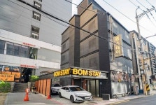 스테이봄바라미 | 봄스테이