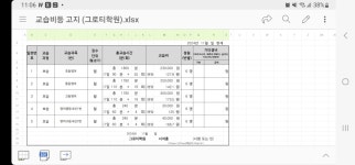 그로티움레파학원 | 그로티 학원