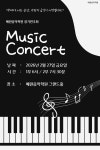 고척예원음악학원 | 예원음악학원