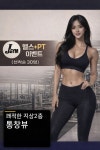 제이로드짐충주지사 | 제이짐