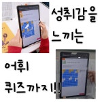 목동빅식스논술학원 | 목동 루미북 독서논술학원