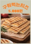 한양스토아정육 | 한양정육식당