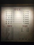 호성상회자판기(실외) | 제성상회 신암점
