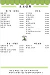 고고상회