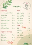 주식회사 더 아온 | 아온