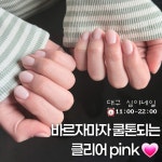 마이블링뷰티(My Bling Beauty) | 마이블링뷰티
