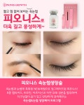 에이치제이도도뷰티살롱 | 뷰티쌀롱제이