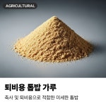 제일환경산업