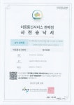 풍기인삼창원대리점 | 아산휴대폰성지 스마트폰성지 풍기점