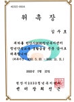 세무사고정화이미영사무소 | 세무회계정화