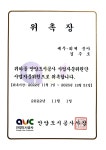 세무사고정화이미영사무소 | 세무회계정화