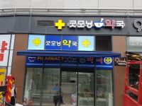 (주)에스앤피이 | 에스앤피