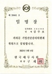 세무사고정화이미영사무소 | 세무회계정화