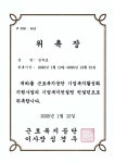 세무사고정화이미영사무소 | 세무회계정화