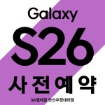 오휘 안산대리점 | SK텔레콤 안산우정대리점 본점