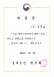 세무사고정화이미영사무소 | 세무회계정화