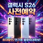 신분당(서현)대리점 | SK텔레콤 새서울대리점 서현직영점