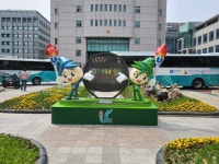 거송애드산업 | 신우애드산업