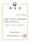 세무사고정화이미영사무소 | 세무회계정화