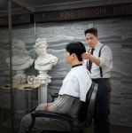킹스그룸 바버샵