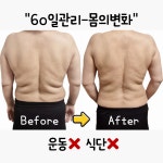 주식회사온빛유통 | 이뮨팩토리 온빛
