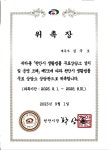 세무사고정화이미영사무소 | 세무회계정화