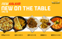 씨유 광주동천마을점 | 칼퇴근김대리 광주동천점