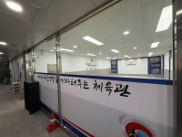 팀강키즈합기도&크로스핏 | 바른아이합기스쿨