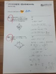 플랜에이수학보습학원 | 플랜에이수학학원