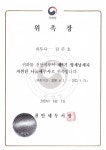 세무사고정화이미영사무소 | 세무회계정화