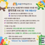 김용현언어연구소 | 모움언어학습연구소