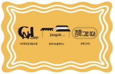 시티앤로컬협동조합