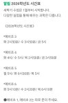 소담하연과학실험과학교습소 | 소담하연과학실험