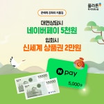 명일주니어플라톤아카데미독서논술교습소 | 플라톤아카데미 강일리버독서논술교습소