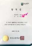 서강엘프라임영어교습소