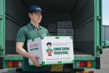(주)에스에이취프라이즈 | 유니콘에스에이