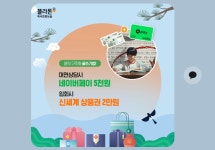 과천플라톤독서토론논술교습소 | 플라톤독서토론논술 과천교습소