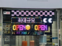 드림온