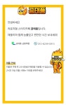 뻭다방 금릉역점 | 공태풍 금릉역점