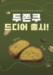 아사(ASA)커피랩 광주상무점 | 아사커피랩 광주봉선중앙점