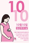 일공일공 글로벌