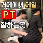 해금강워터랜드구내이용원 | 해금강워터랜드