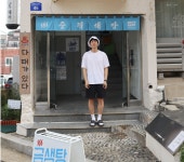 용진탕구내 | 금샘탕
