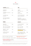 씨유제주금능해변점 | 또똣 커피상점 협재금능점