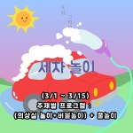 오감그리다교육사 | 오감,그리다 통영점