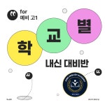 주노영어학원