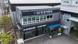 현성이앤지 | 연성이엔지