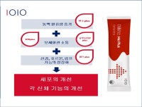 일공일공 글로벌