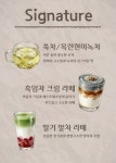 카페드루와DRUWA | 드루와카페