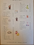 어컵오브헤븐(A Cup of Heaven) | 더컵스